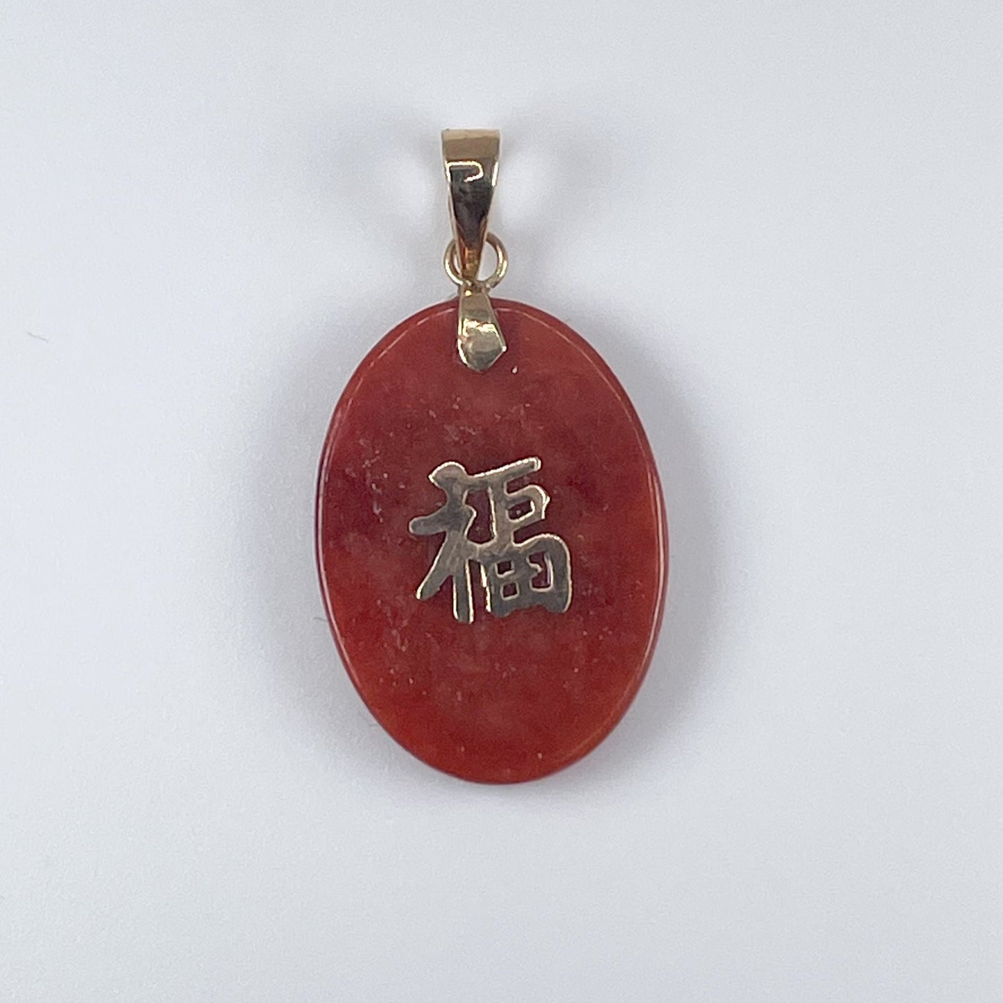 14K Jade Pendant