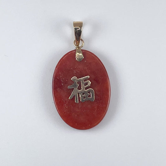 14K Jade Pendant